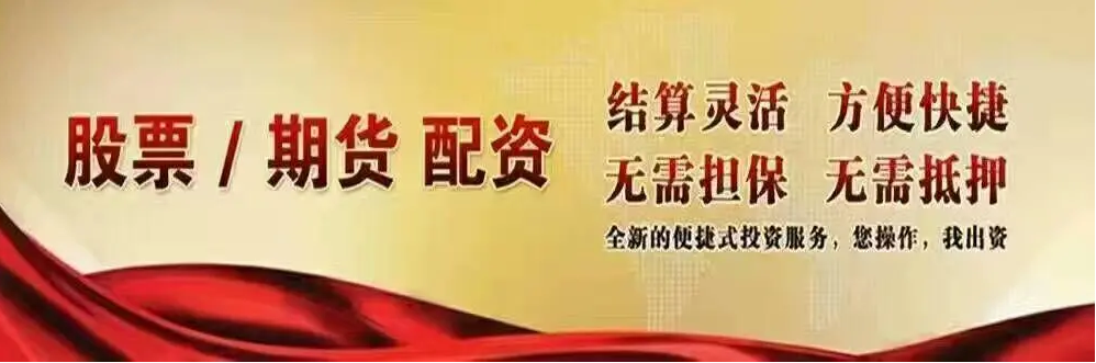 股票配资专业网 ,超重磅利好！央行宣布将降准05个百分点 15家公募紧急解读！